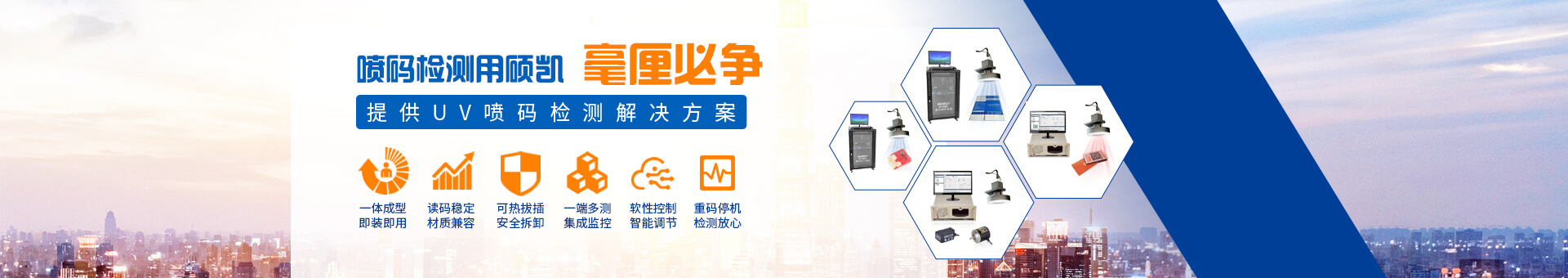 bifa必发科技banner